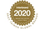 2020 Best Taiwan Global Brands